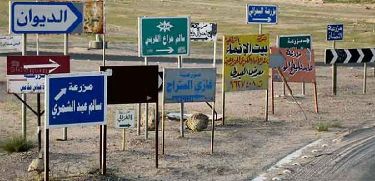Suriye-Irak Sınır Kapısı Yarın Açılıyor