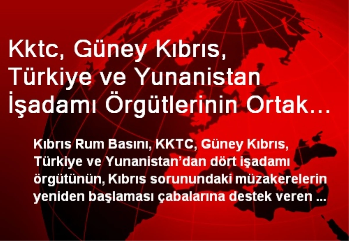 Kktc, Güney Kıbrıs, Türkiye ve Yunanistan İşadamı Örgütlerinin Ortak Açıklaması Rum Basınında