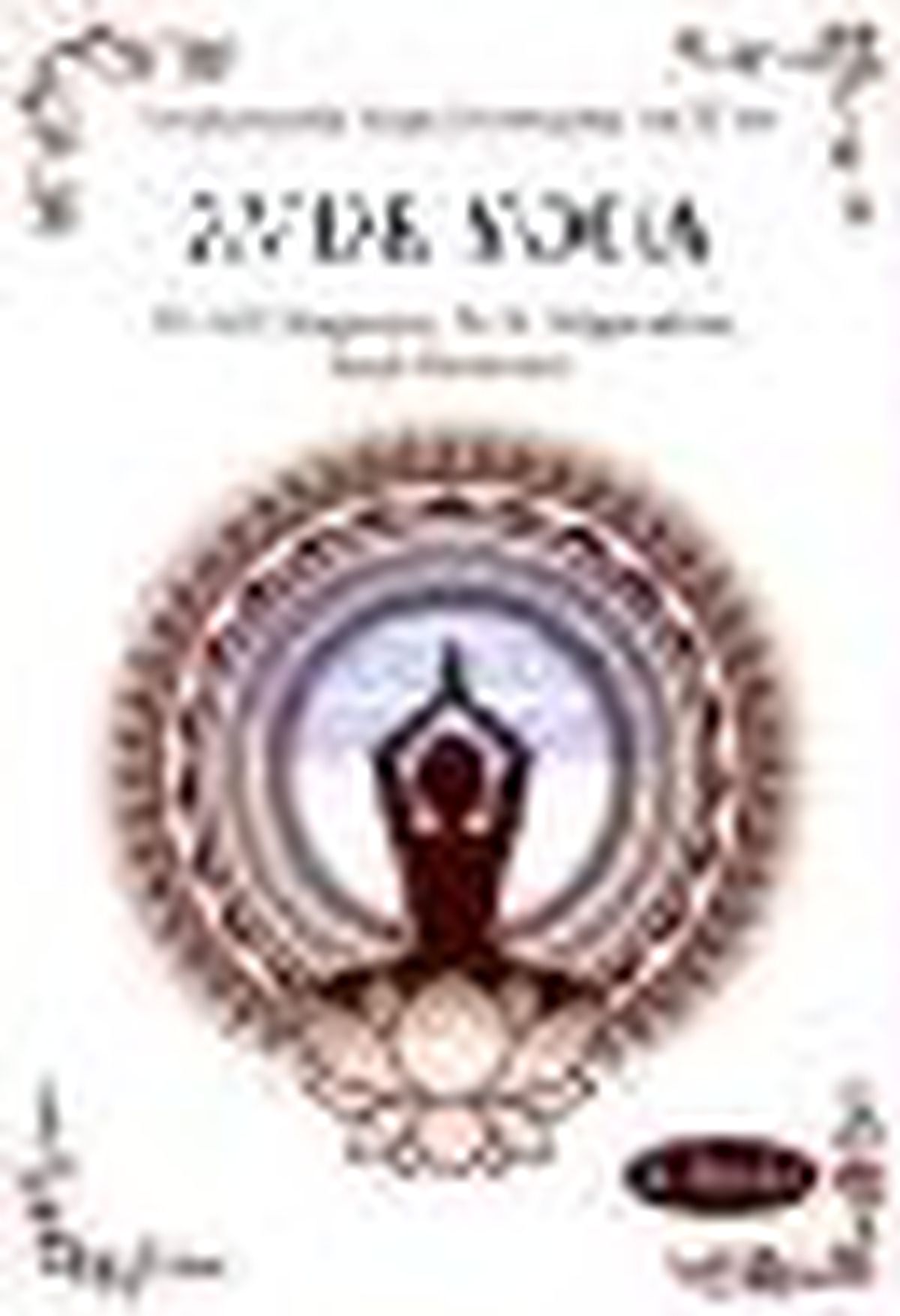 Evde Yoga Kitabı