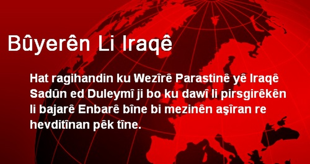 Bûyerên Li Iraqê