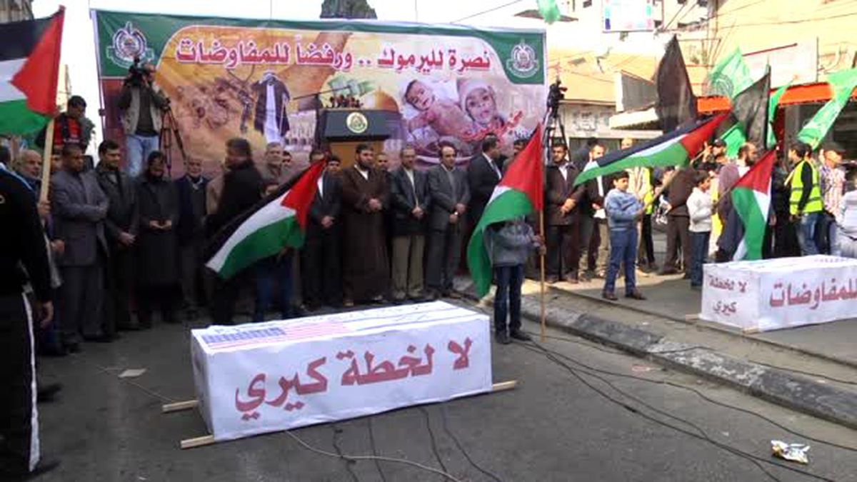 Yermuk\'ta yaşanan insani dram Gazze\'de protesto edildi -