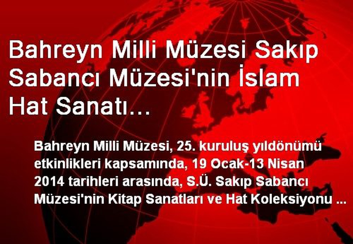 Bahreyn Milli Müzesi Sakıp Sabancı Müzesi\'nin İslam Hat Sanatı Koleksiyonlarına Ev Sahipliği Yapacak