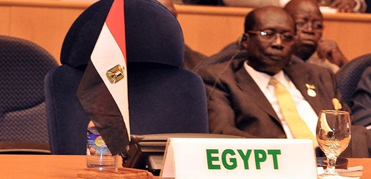 Afrika Birliği 22. Dönem Liderler Zirvesi