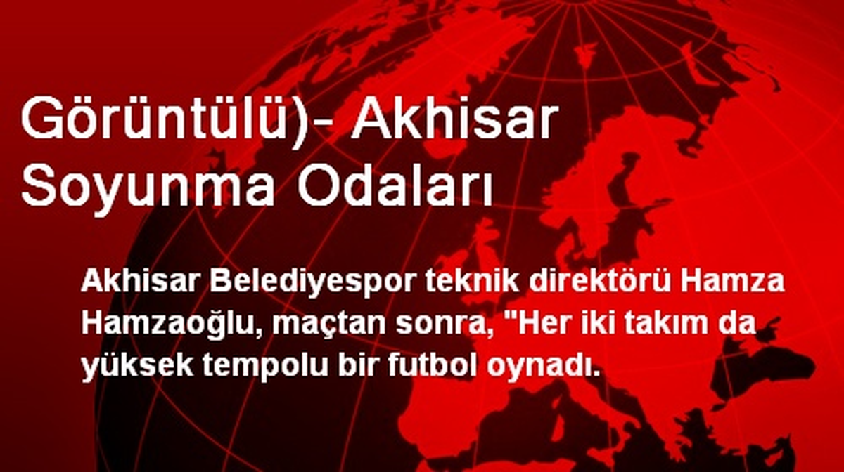 Görüntülü)- Akhisar Belediyespor-Gençlerbirliği Soyunma Odaları