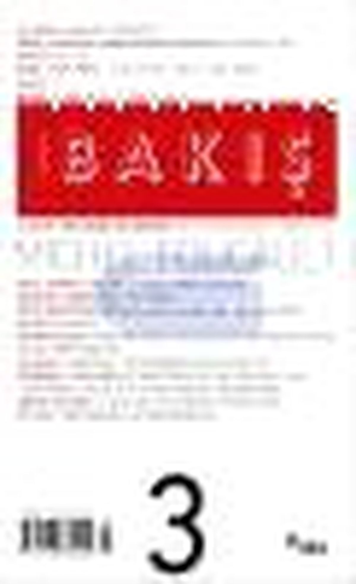 Teorik Bakış Sayı: 3 Kitabı