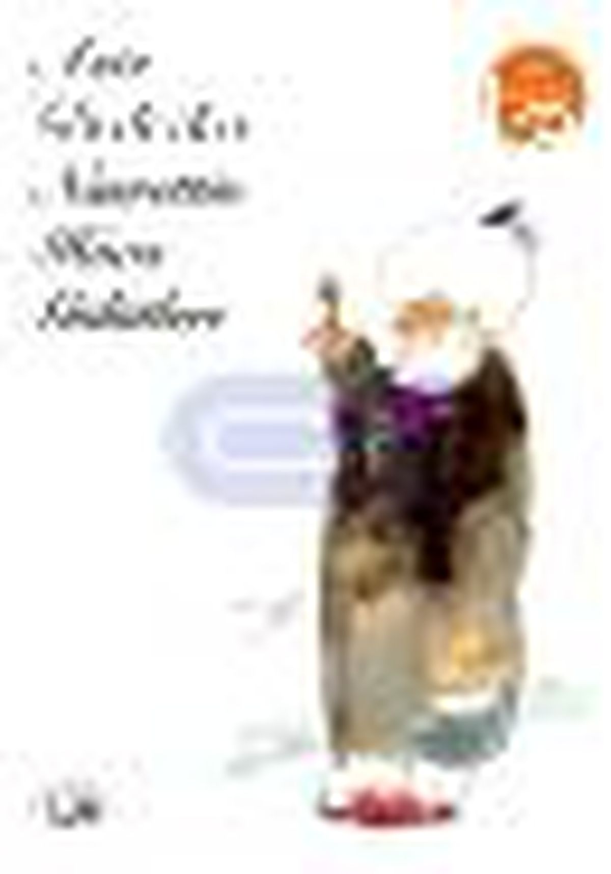 Aziz Dede\'den Nasrettin Hoca Gülütleri (CD\'li) Kitabı Çıktı