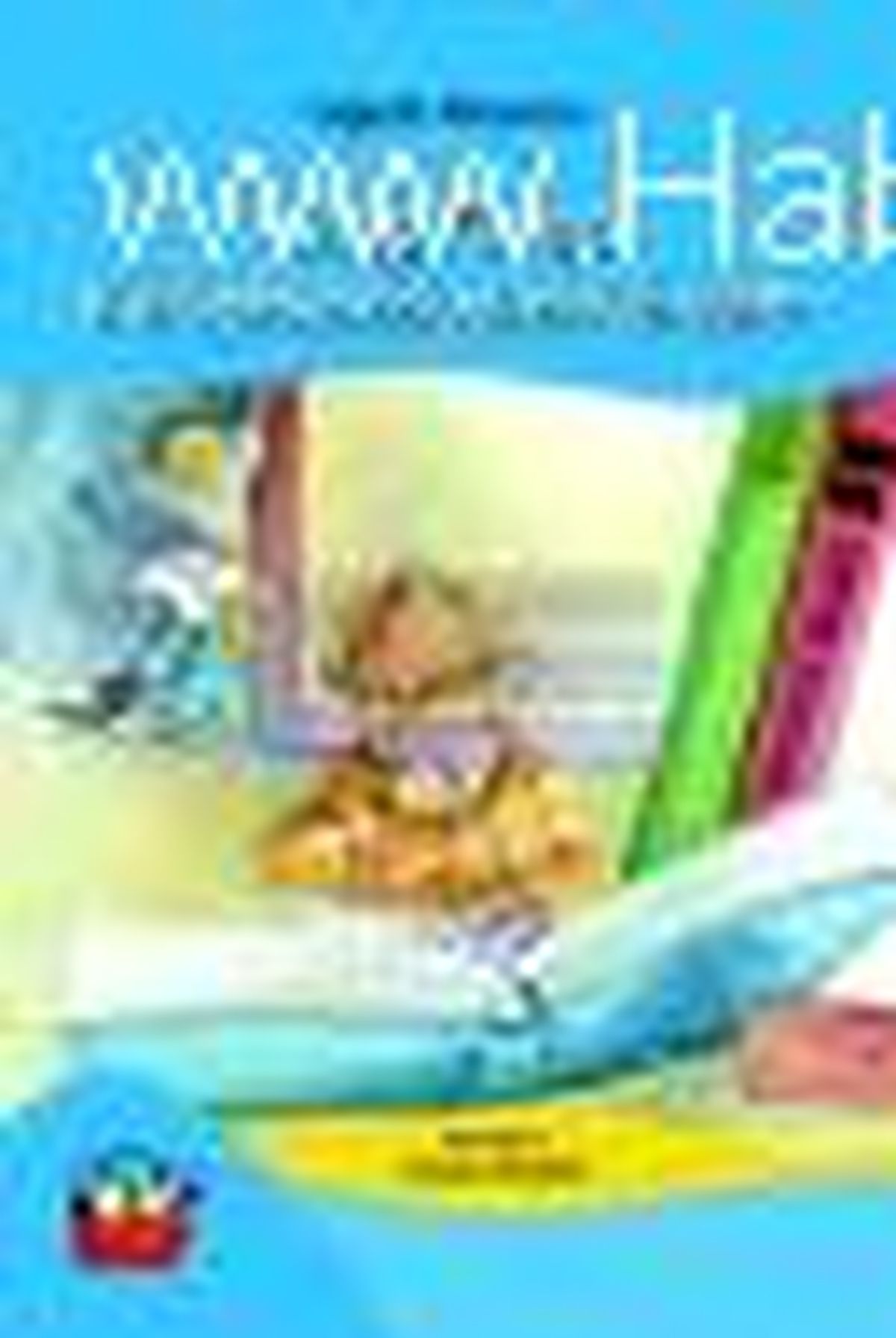 Kitap Faresi Kütüphanesi\'ndeki Gizem Kitabı