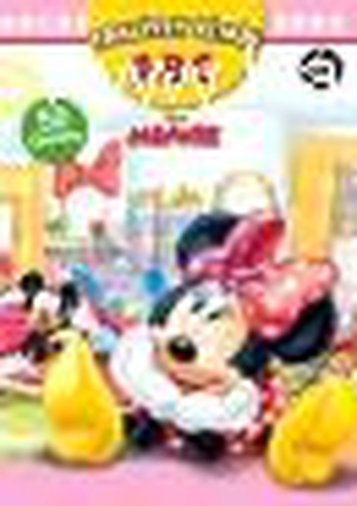 Minnie Abc Kitabı