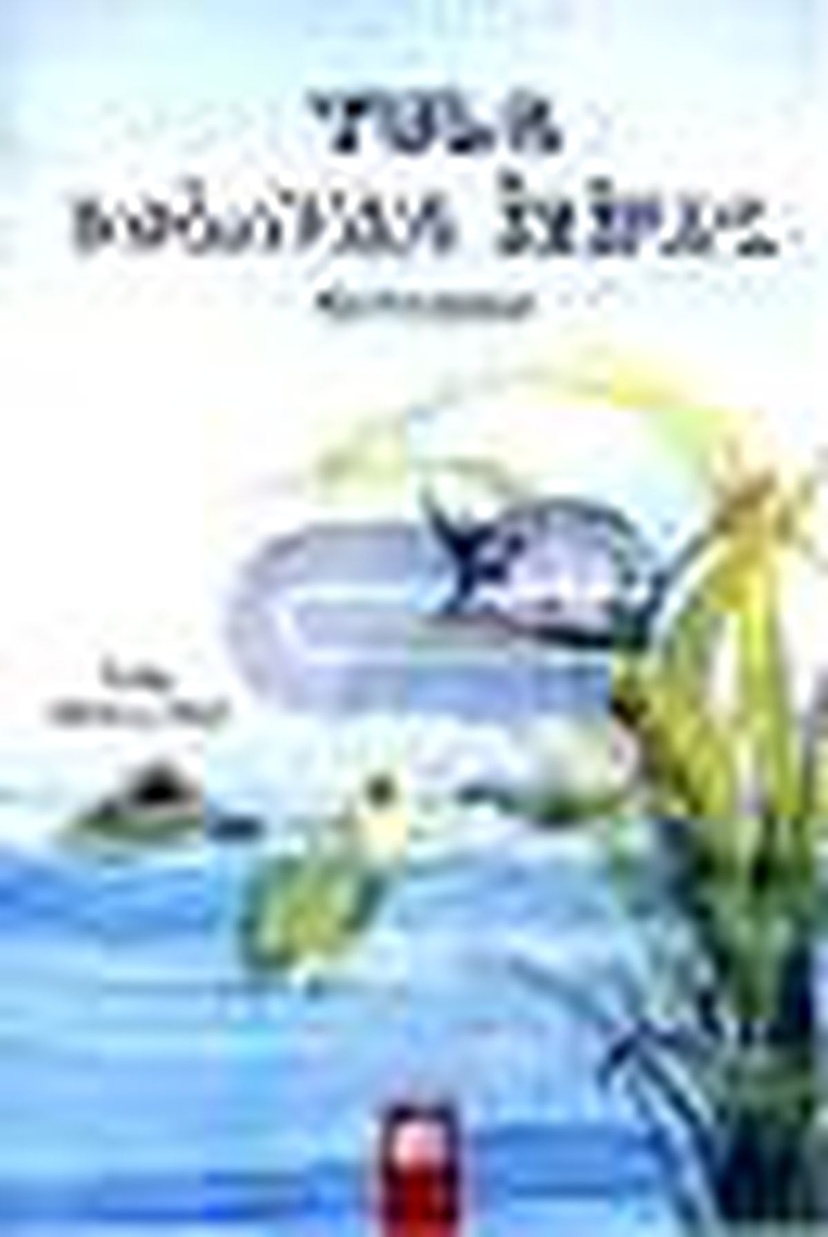 Tula Doğanın İzinde Kitabı