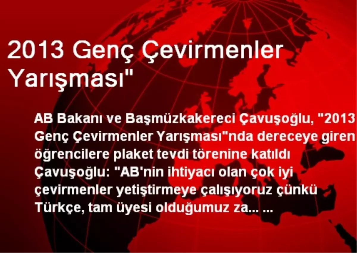 2013 Genç Çevirmenler Yarışması"