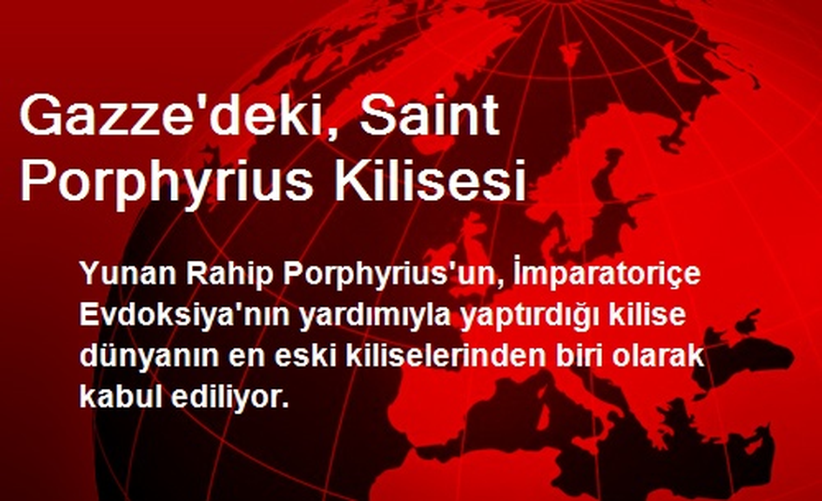 Gazze\'deki, Saint Porphyrius Kilisesi