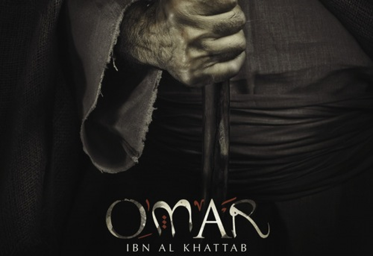 Ömer Orijinal Fragman