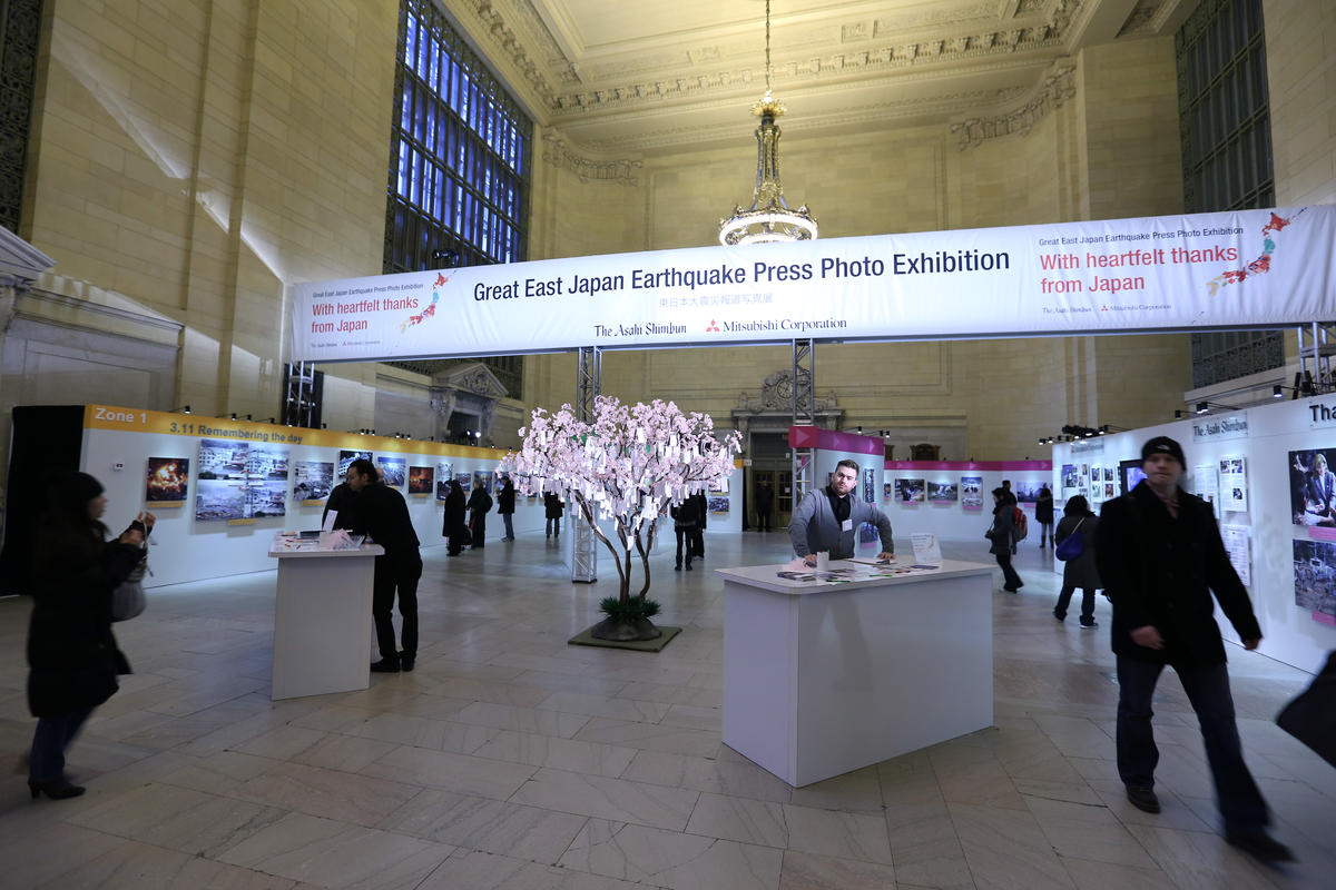 Japonya Depremi Basın Fotoğrafları Sergisi New York\'ta