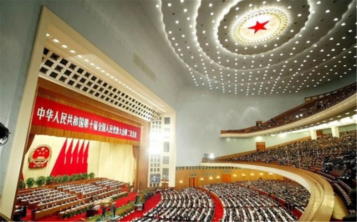 12. Çin Ulusal Halk Kongresi başladı -