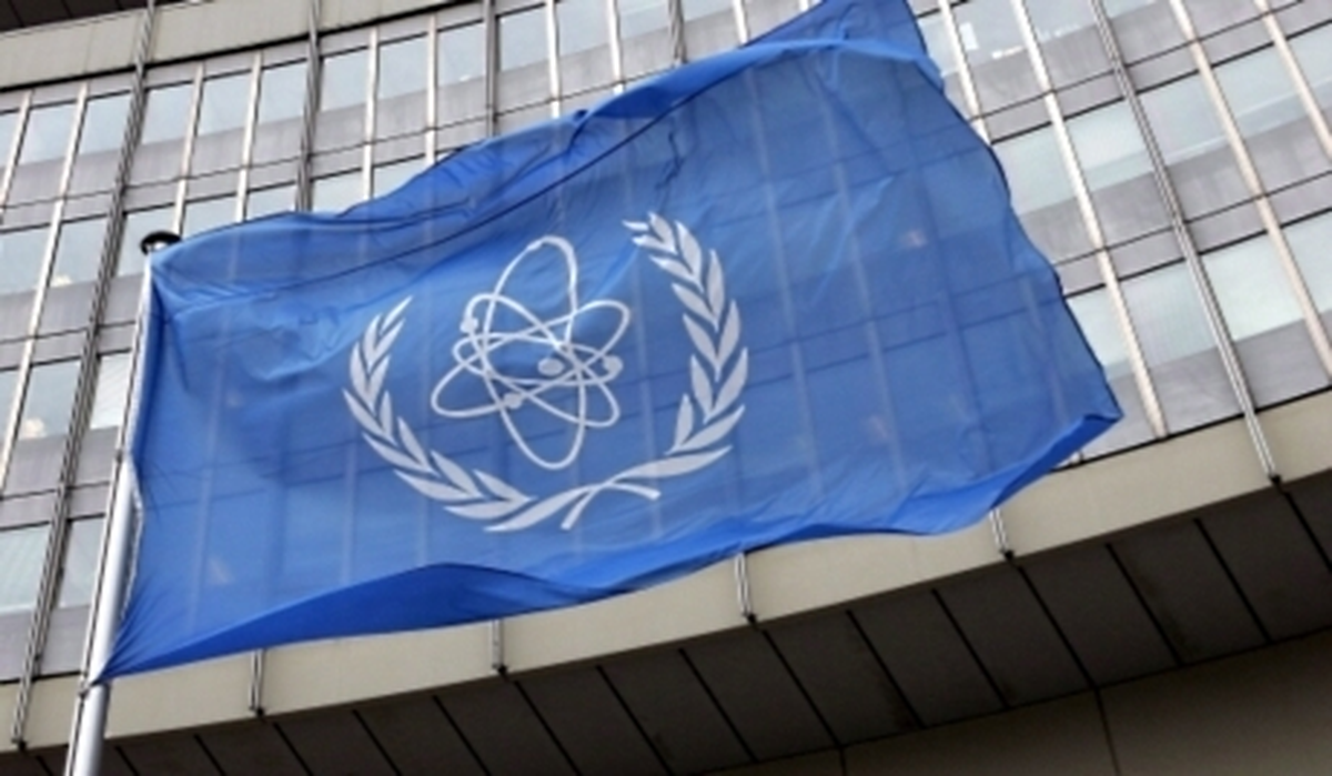 UAEA Yönetim Kurulu Toplantısı Sona Erdi