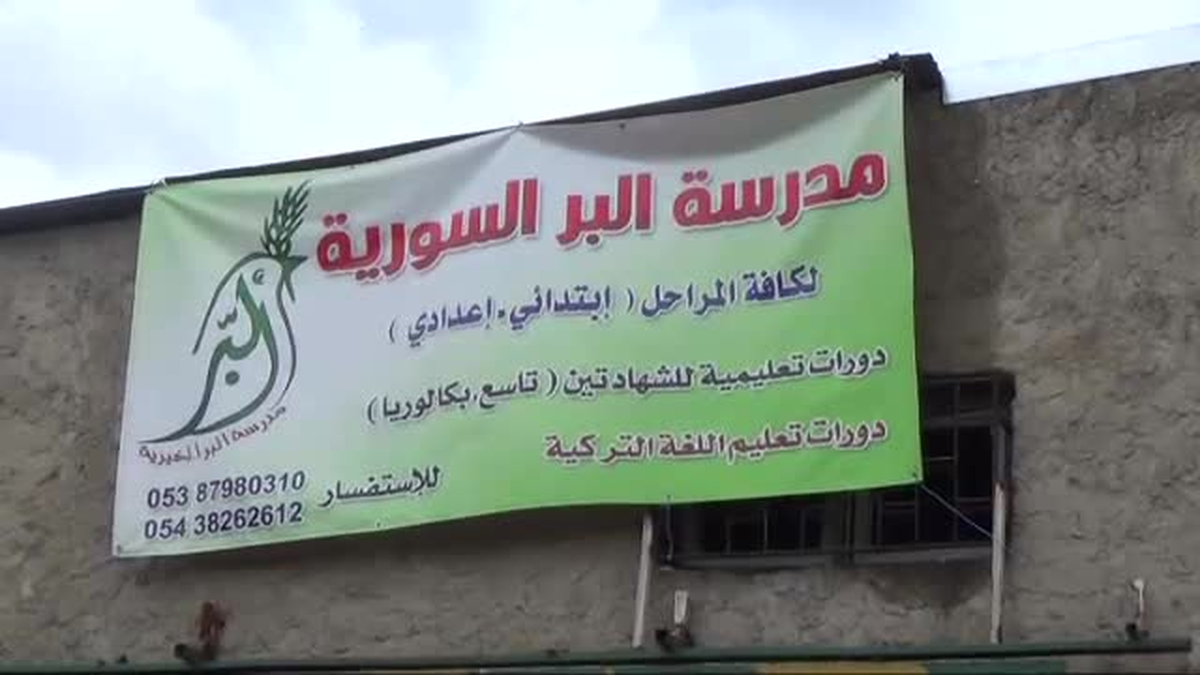 Suriyeli Öğretmenler Mermer Deposunu Okula Çevirdi