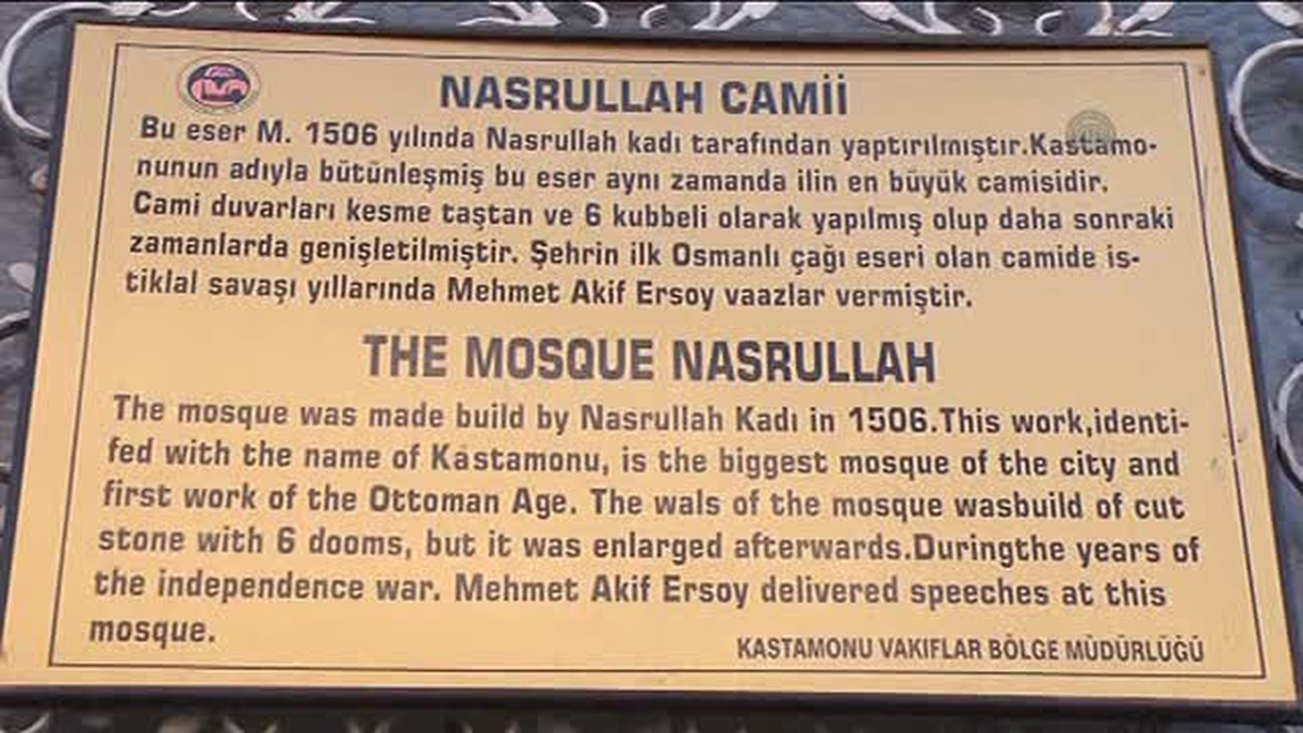 İstiklal Marşı\'nın kabulünün 93. yıl dönümü -
