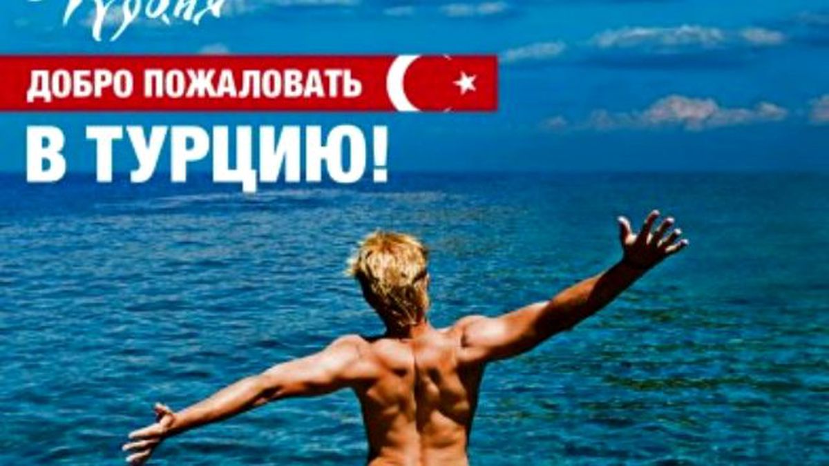 Rusya\'dan Tatil Rezervasyonları Başladı