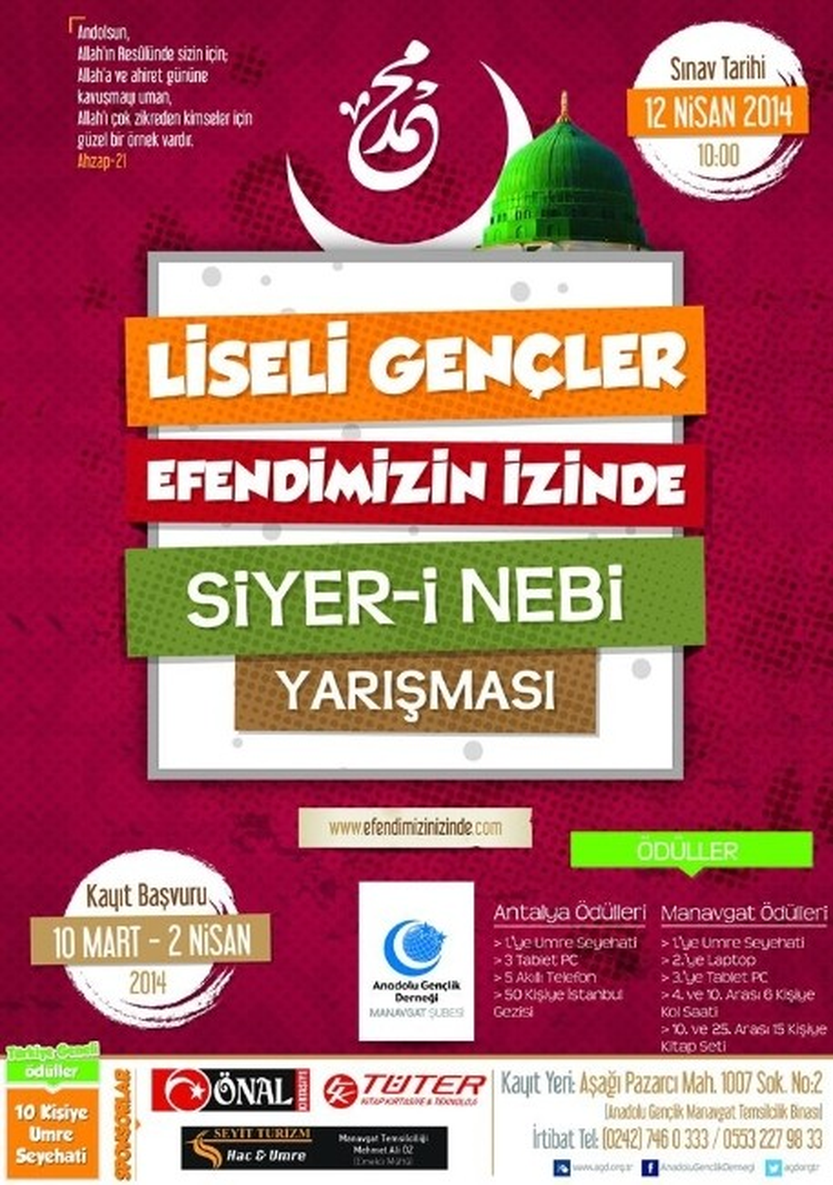 Agd\'den Liseler Arası Siyer-İ Nebi Yarışması