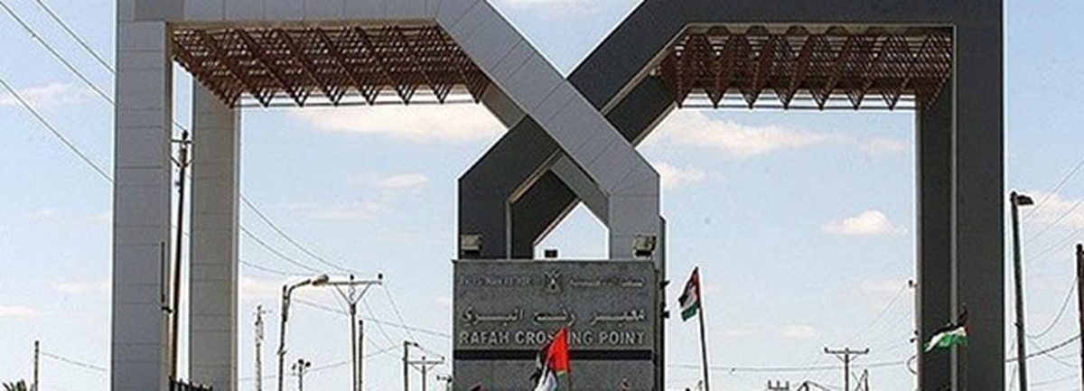 Refah Sınır Kapısı\'nın Kapatılması