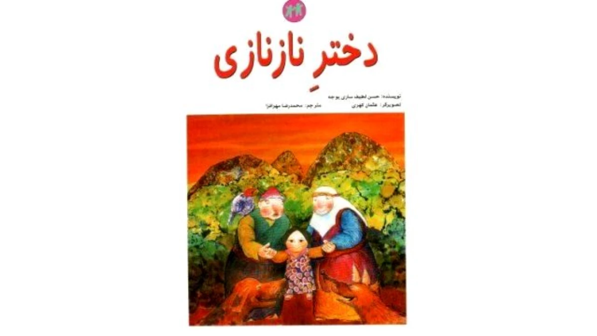 Farsça\'ya Çevrilen 7 Masal Kitabı İran\'da Yayımlandı