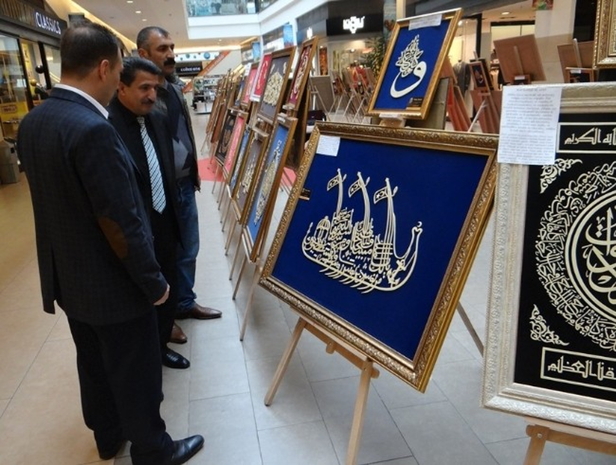 Erzurum AVM\'de Naht Sergisi