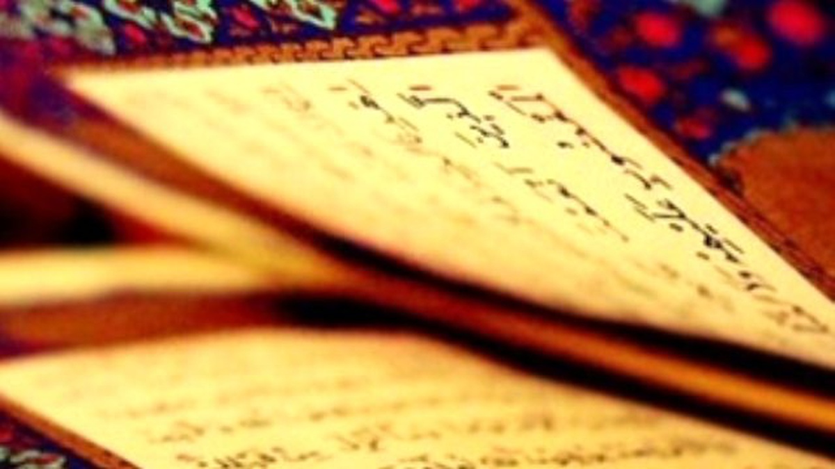 Kur\'an-ı Kerim Meali Bilgi Yarışması Sonuçları