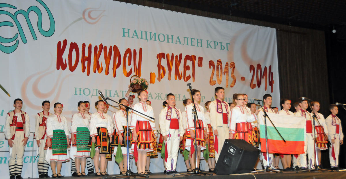 Bulgaristan\'da "Buket" Yarışması