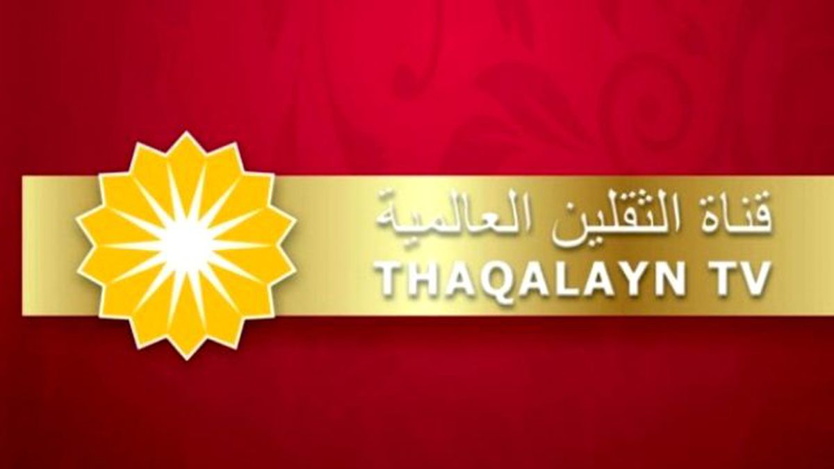 İran Sekaleyn TV, Meclis Gündeminde