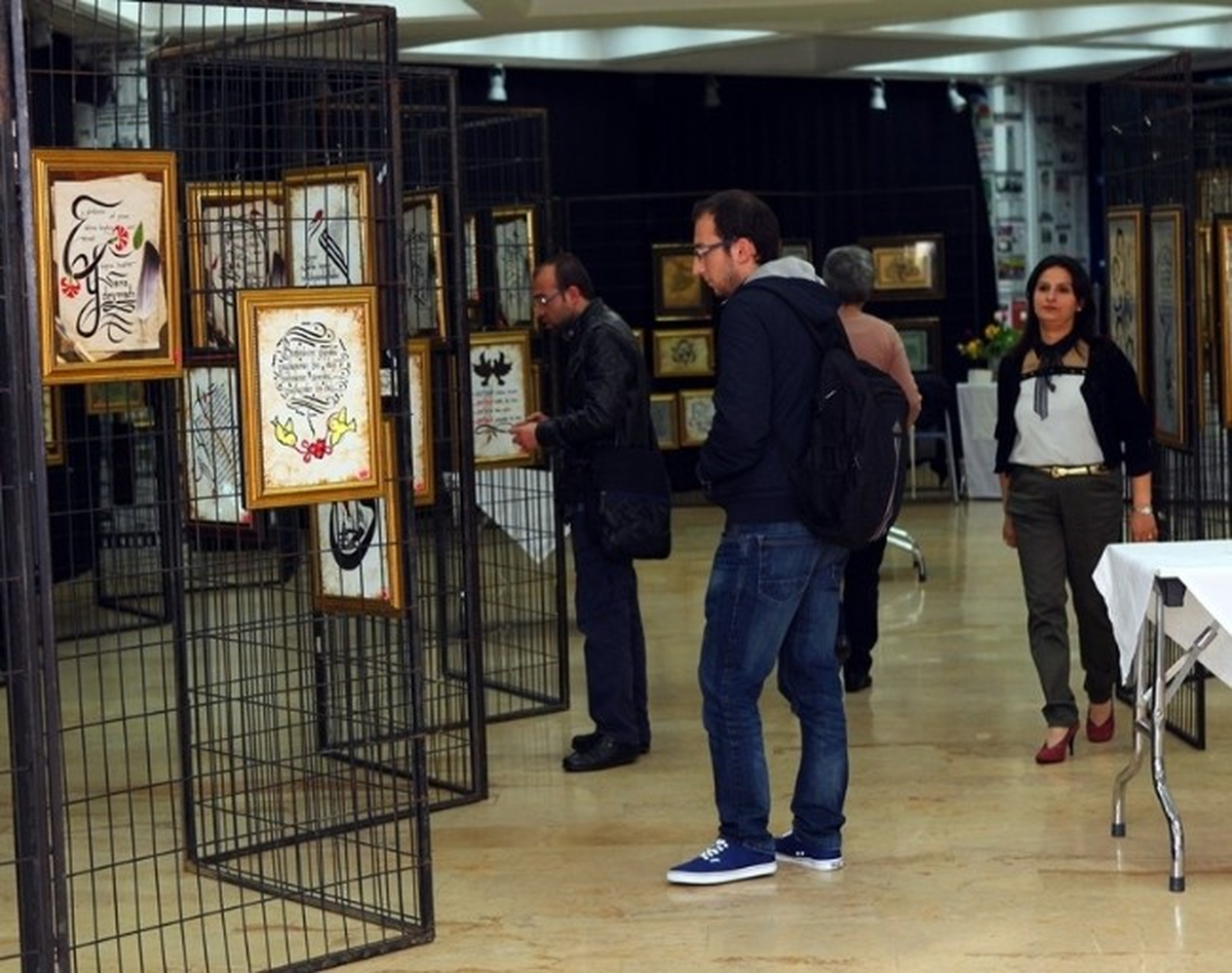 Yıldız'da Kaligrafi Sergisi