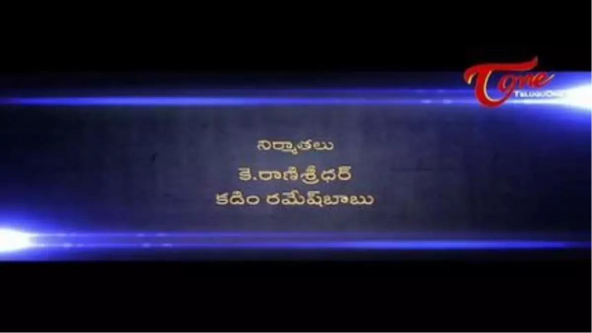 Madhumati Movie Theatrical Trailer 02 | Udaya Bhanu | Diksha | Siva Kumar