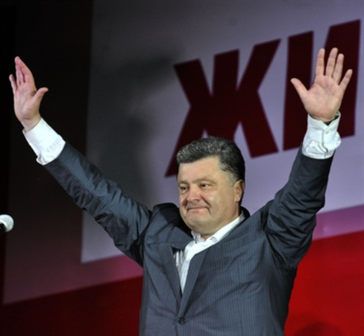 Ukrayna\'da Poroşenko Yemin Ederek Görevine Başladı