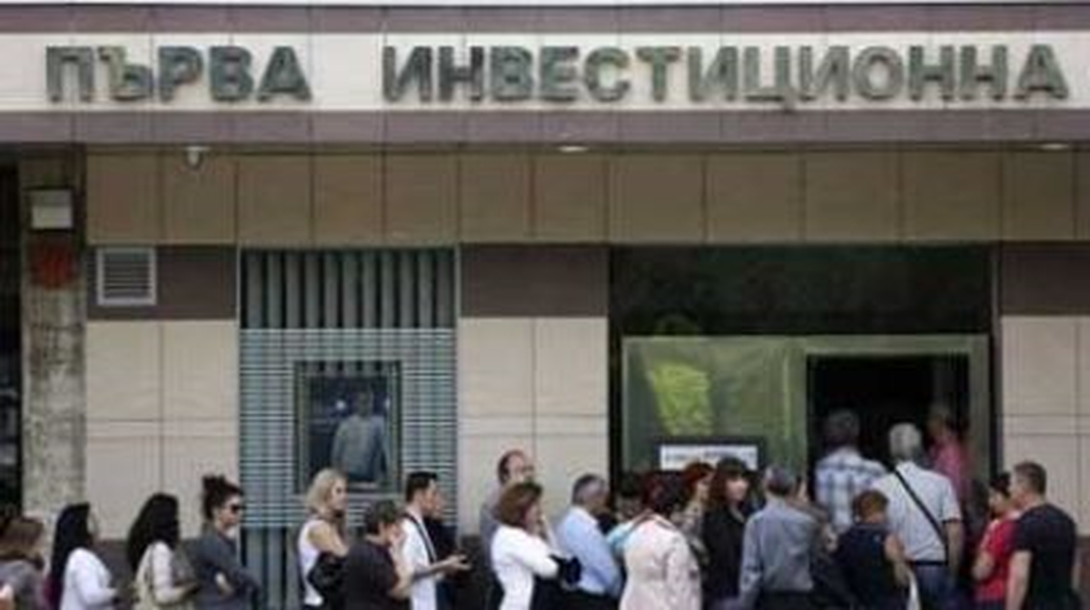 Bulgaristan Banka Krizi İçin AB\'den Yardım İstedi