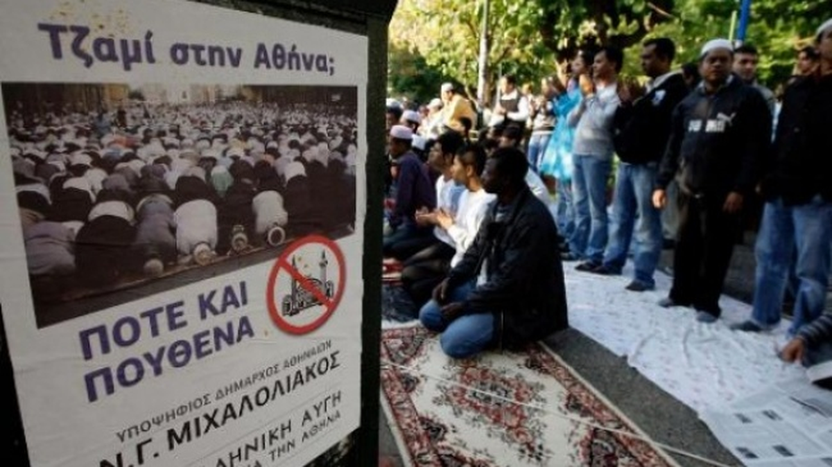 Atina\'daki Cami İtirazına Ret