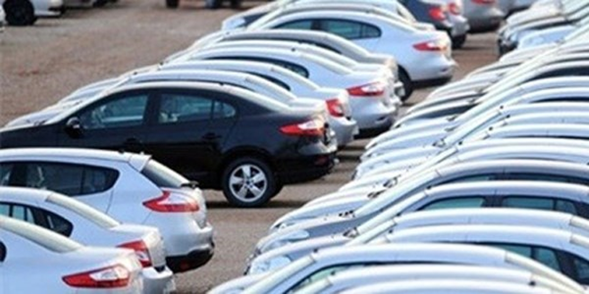 Gümrük ve Ticaret Bakanlığından Tasfiyelik Araç Satışı
