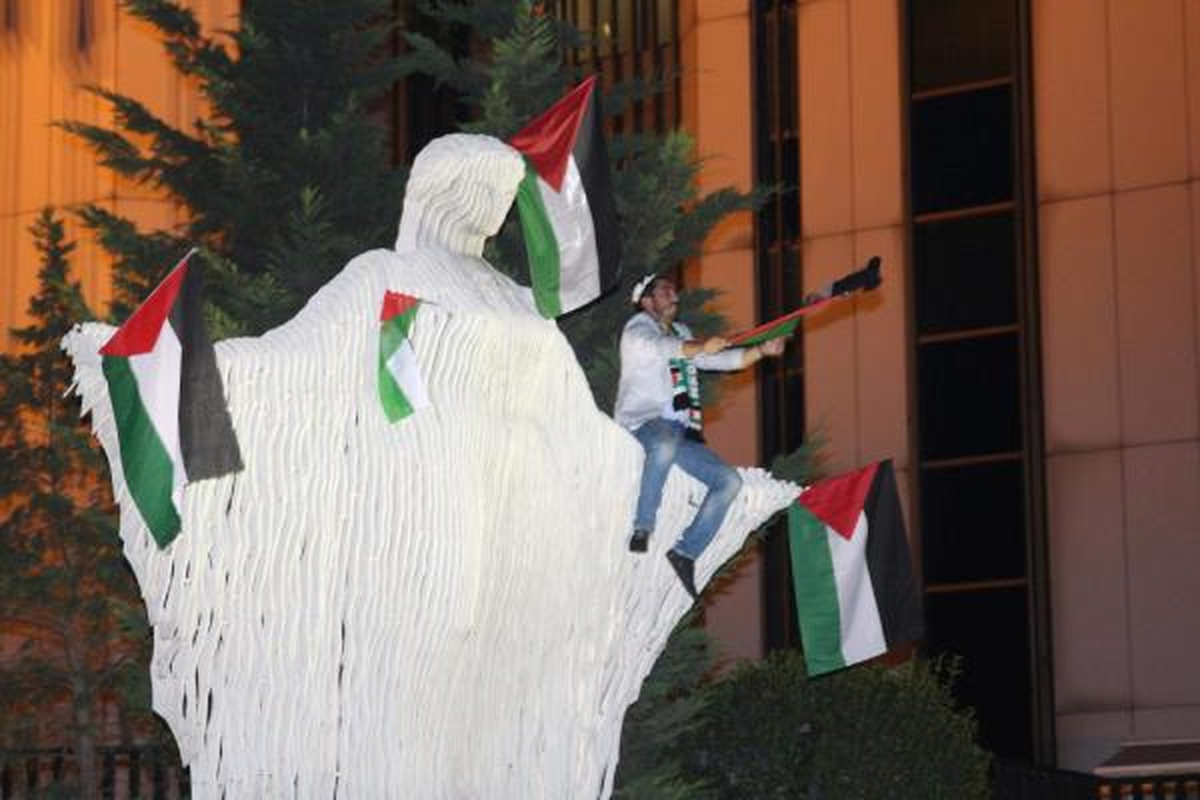 İsrail\'in Gazze Saldırılarının Protesto Edilmesi