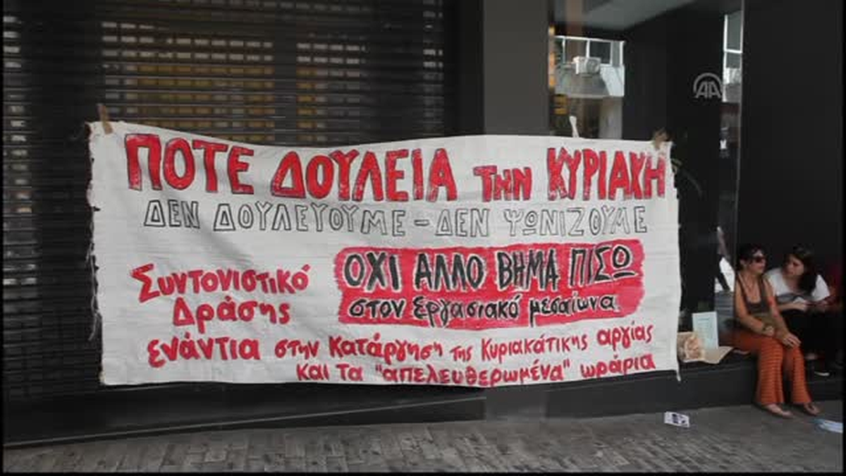 Yunanistan\'da \'\' Pazar \'\' protestosu -