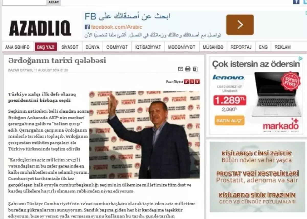 Erdoğan Azerbaycan Basınında