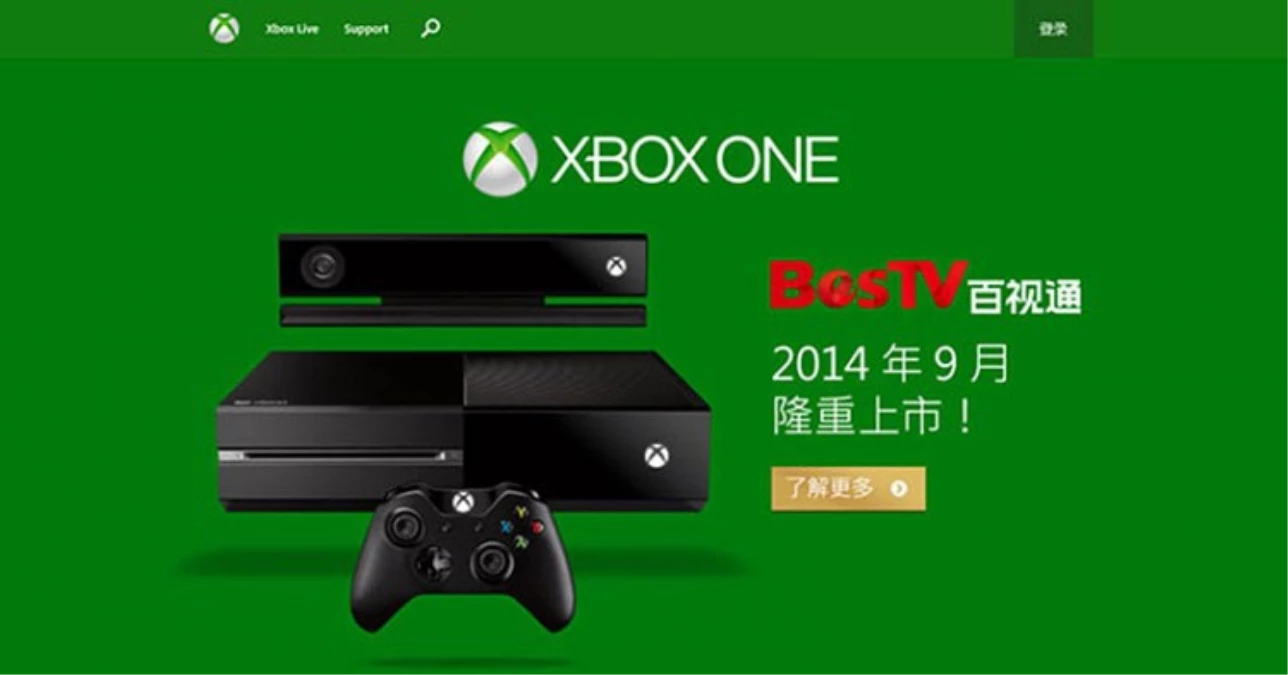 Çin\'de Xbox One Satışına İzin Verildi