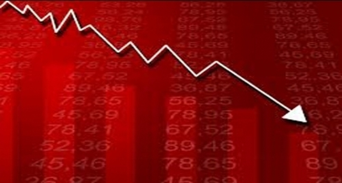 Emtia Fonları Yüzde 0,57 Değer Kaybetti