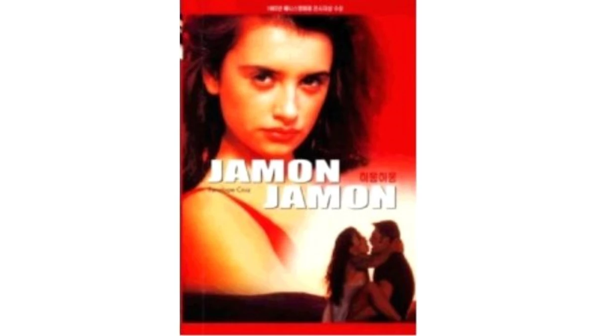 Jambon, Jambon Filmi