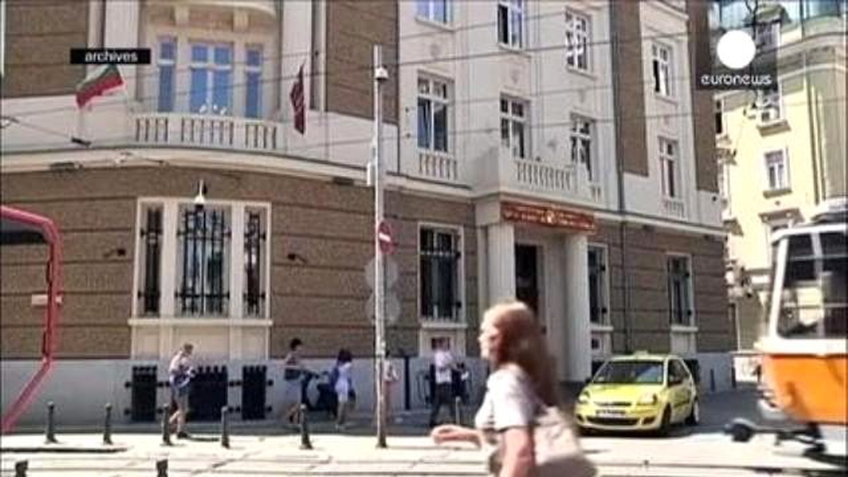 Bulgar Hükümetine Banka Kurtarma Mektubu