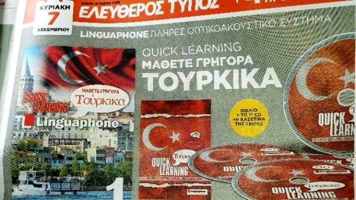 Yunan Gazetesi, Türkçe Eğitim Seti Dağıtacak