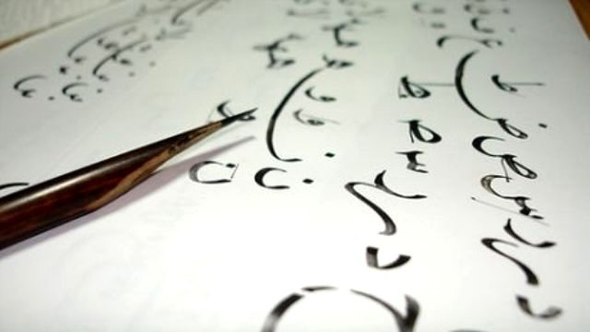 Gençlik Merkezi\'nde Osmanlıca Kursu İçin Kayıtlar Başladı