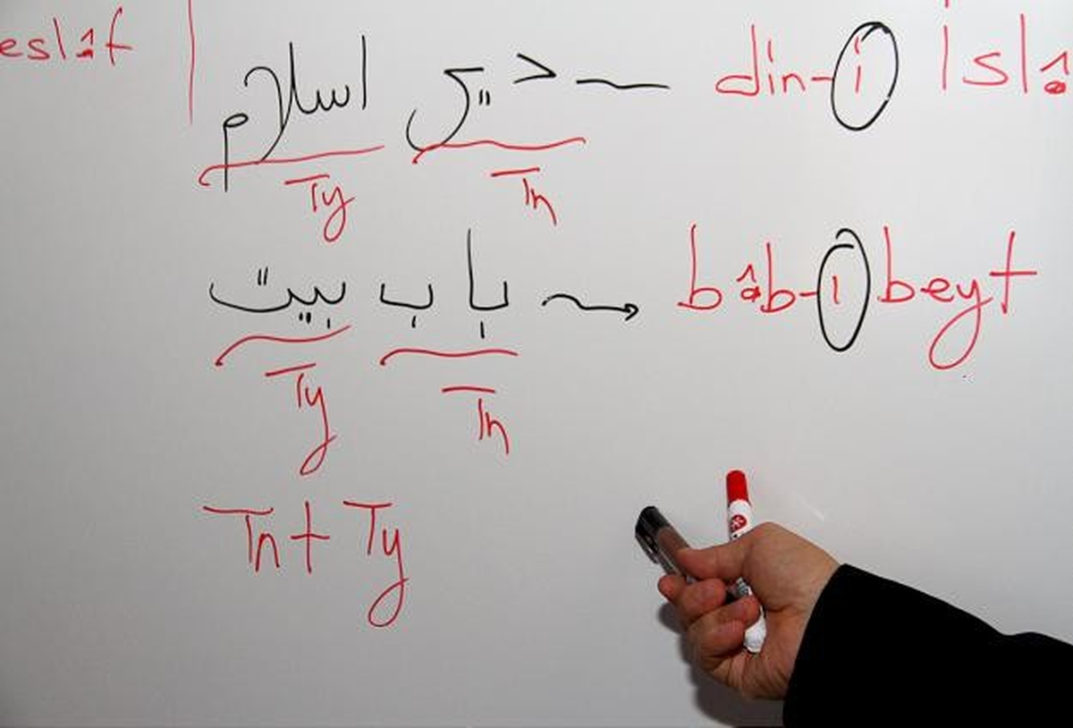 \'Osmanlı Türkçe\'si Üniversitede Kolaylık Sağlayacak"