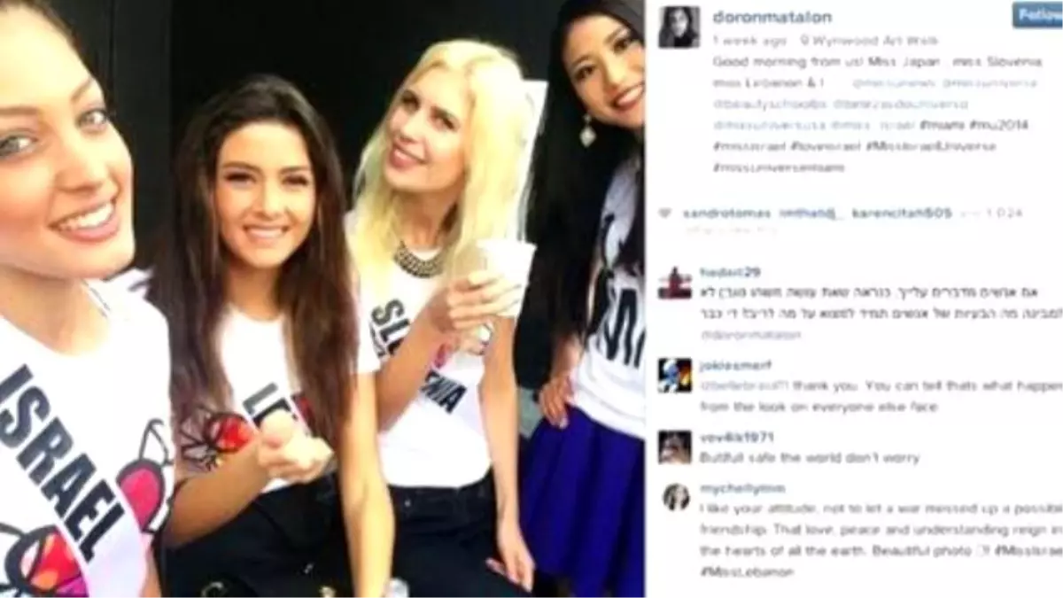 Miss Universe Selfie Causes Controversy