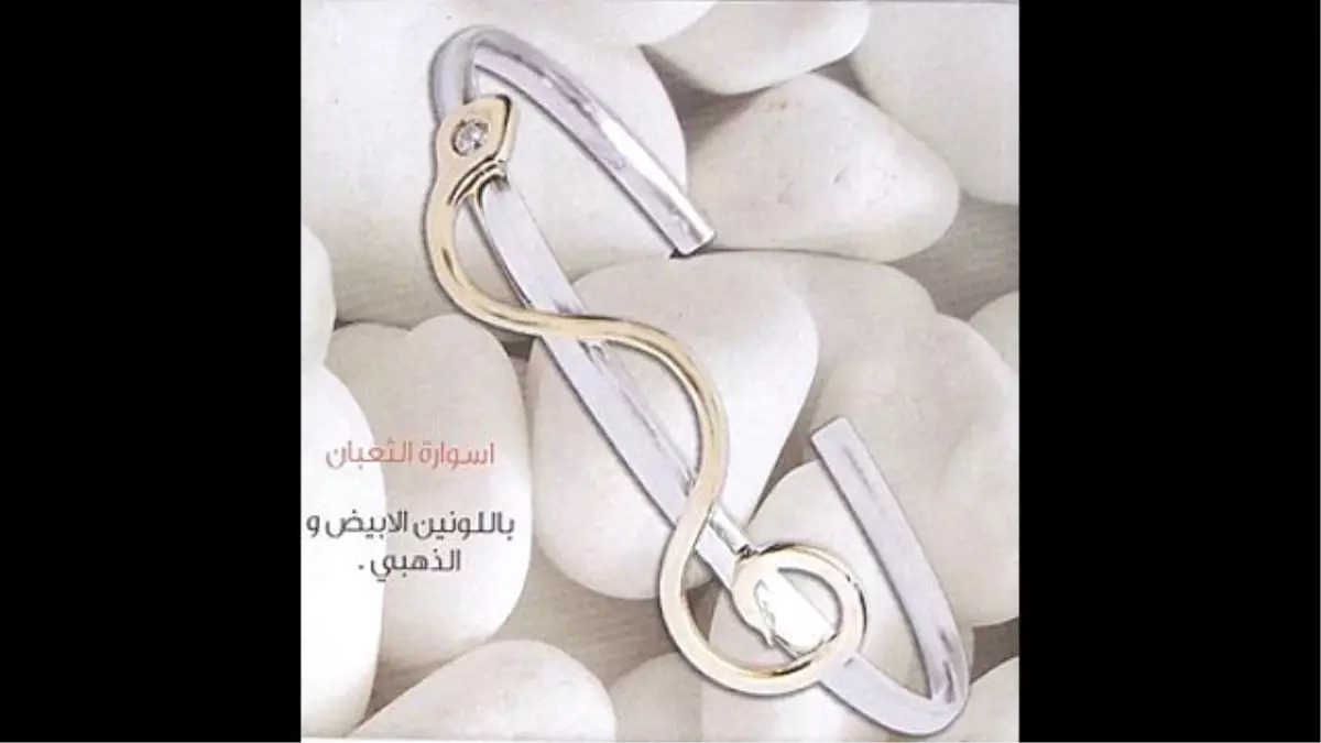 Saddam Hüseyin\'in Kızı Tasarımcı Oldu