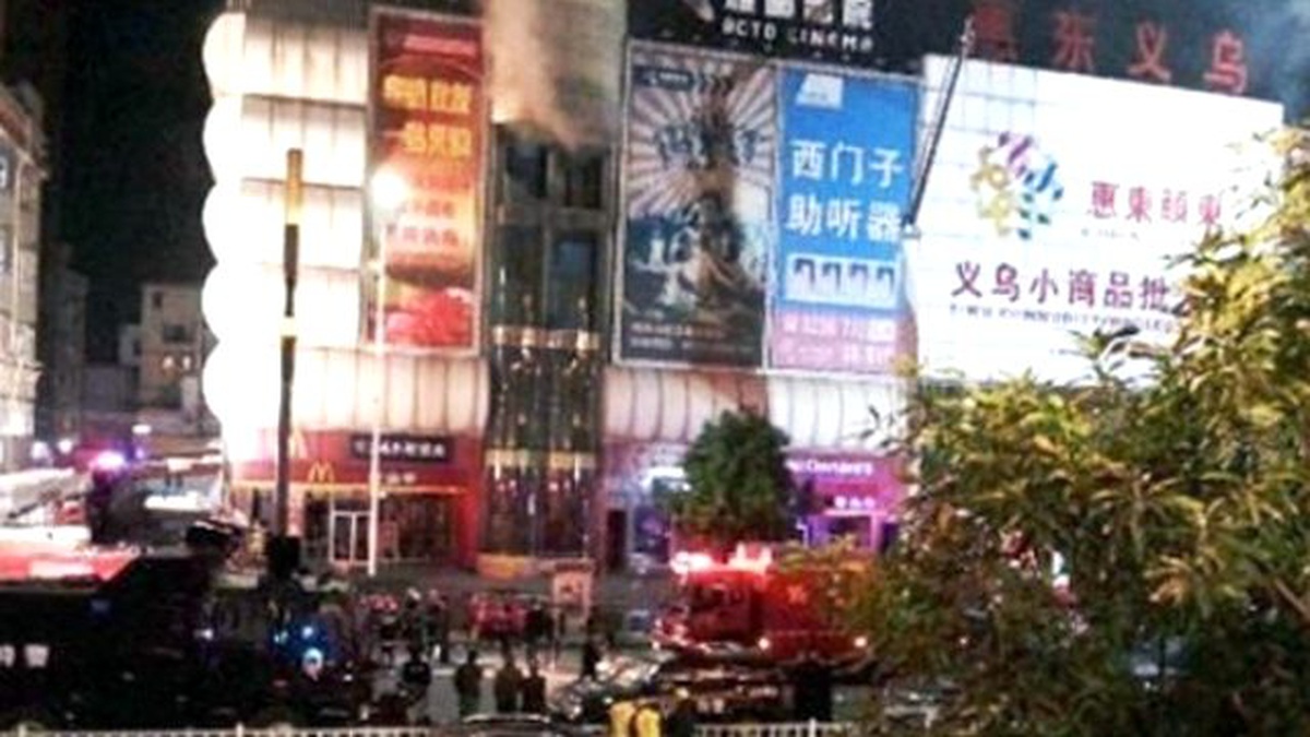 Çin\'de Alışveriş Merkezinde Yangın: 17 Ölü