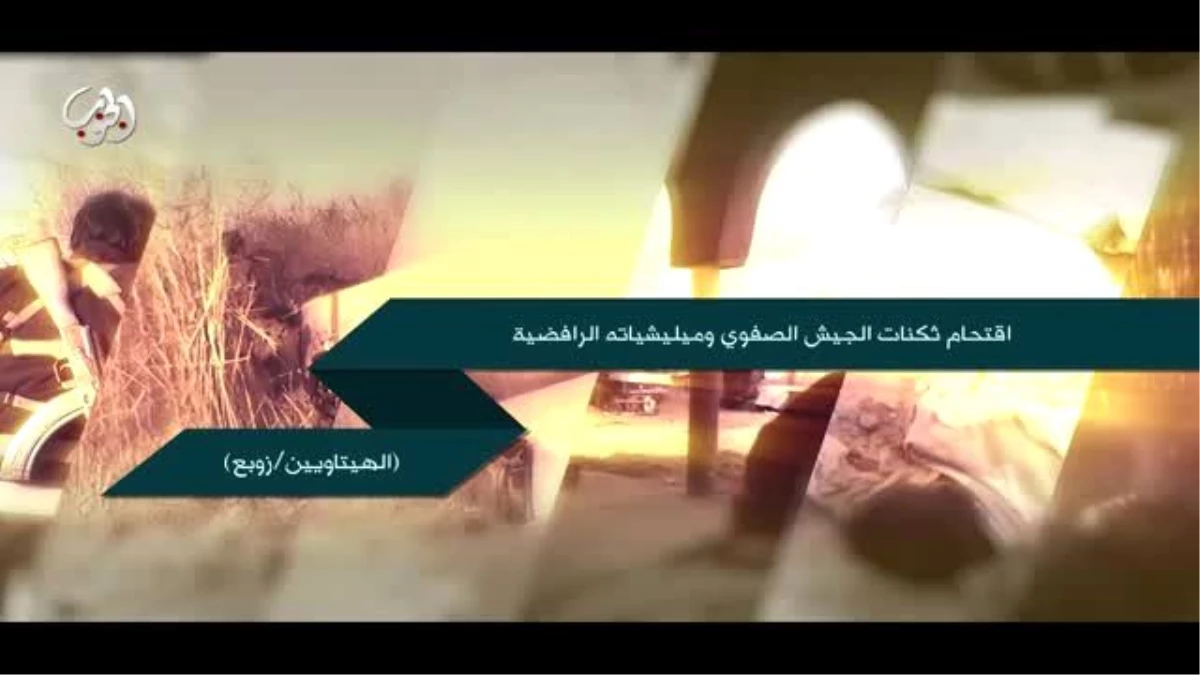 IŞİD\'den Yeni Bir Saldırı Daha Görüntüler Hd Kaydedilip, Profesyonel Kurgulanmış