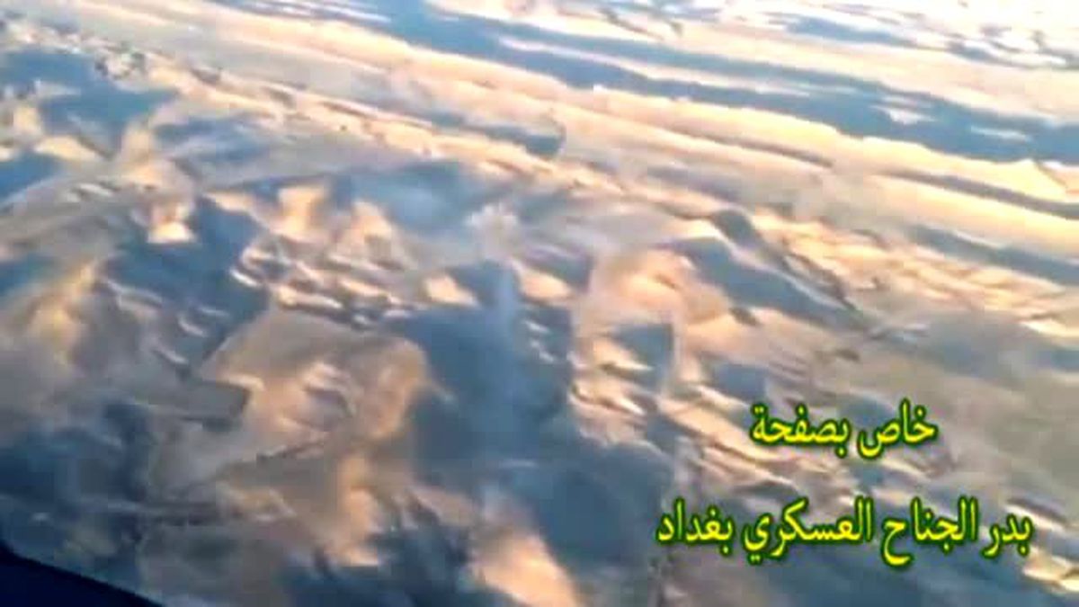 Irak Helikopterleri, IŞİD Araçlarını Böyle Vurdu